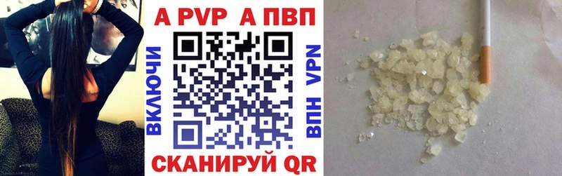 Купить закладку Галлюциногенные грибы  Мефедрон  ГАШ  Альфа ПВП  Черногорск
