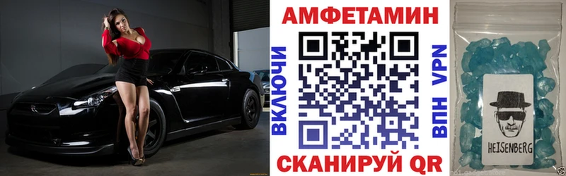 АМФ 97%  Купить  Черногорск 