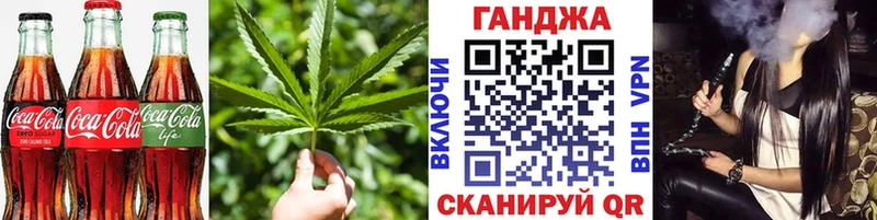 Купить закладки  Черногорск  Печенье с ТГК конопля 