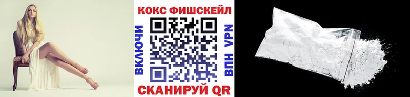 КОКАИН Колумбийский  Купить  Черногорск 