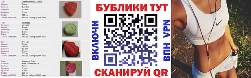 Купить  Черногорск  ЭКСТАЗИ louis Vuitton 