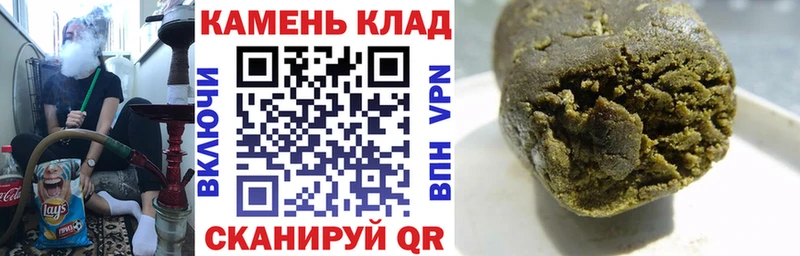 Купить закладки  Черногорск  ГАШИШ гарик 