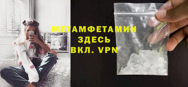кокаин VHQ Белокуриха