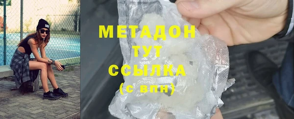 кокаин VHQ Белокуриха
