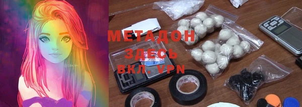 кокаин VHQ Белокуриха