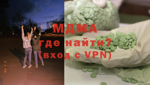 кокаин премиум Беломорск