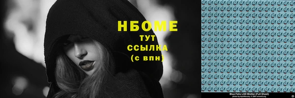 кокаин VHQ Белокуриха