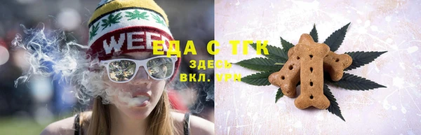 кокаин VHQ Белокуриха