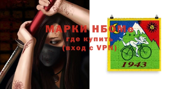 кокаин премиум Беломорск