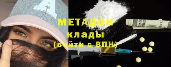 кокаин премиум Беломорск