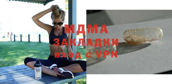 кокаин премиум Беломорск