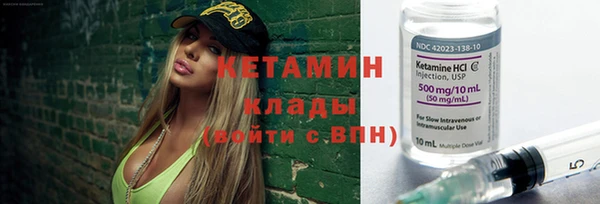 кокаин премиум Беломорск