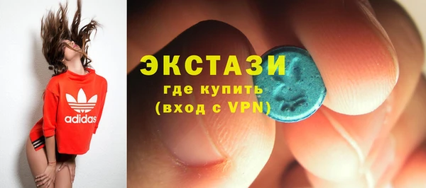 кокаин премиум Беломорск