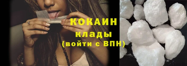 кокаин премиум Беломорск