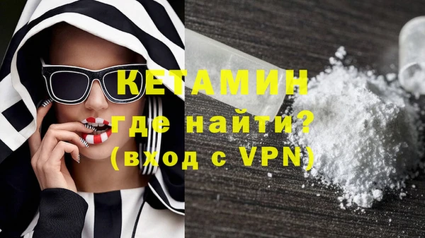 кокаин VHQ Белокуриха