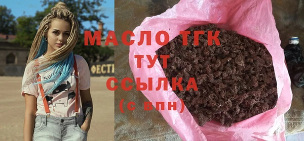 кокаин премиум Беломорск