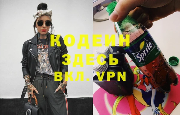 кокаин VHQ Белокуриха