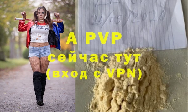 кокаин VHQ Белокуриха