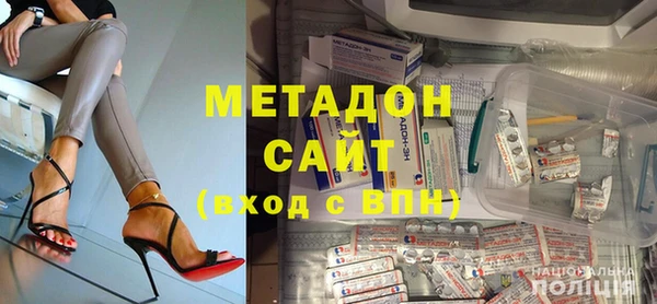 кокаин премиум Беломорск