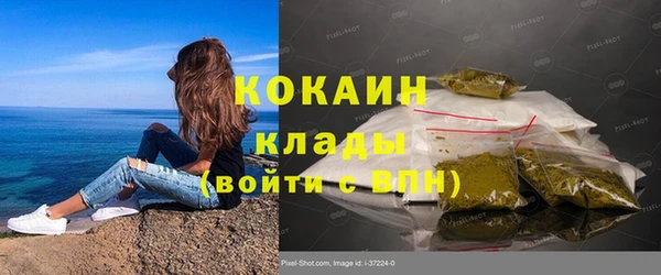 кокаин премиум Беломорск