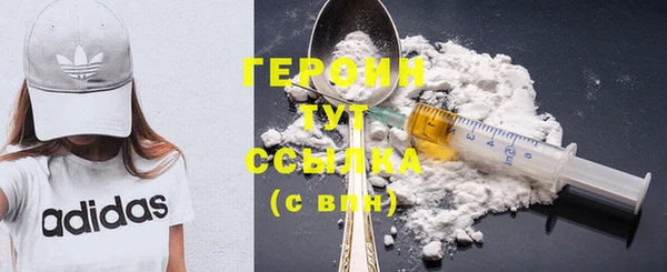 кокаин VHQ Белокуриха