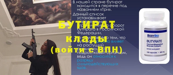 кокаин VHQ Белокуриха