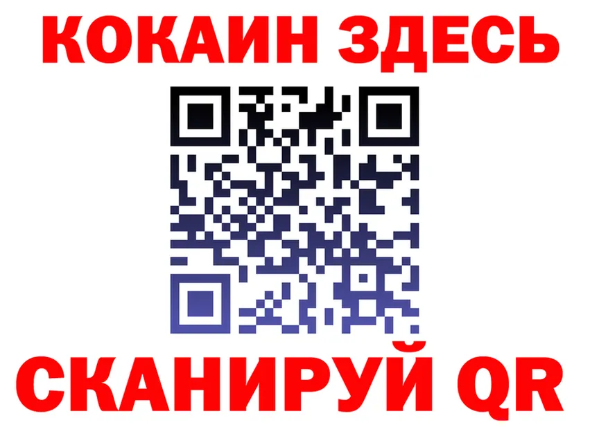 КЕТАМИН VHQ ONION shop OMG Черногорск