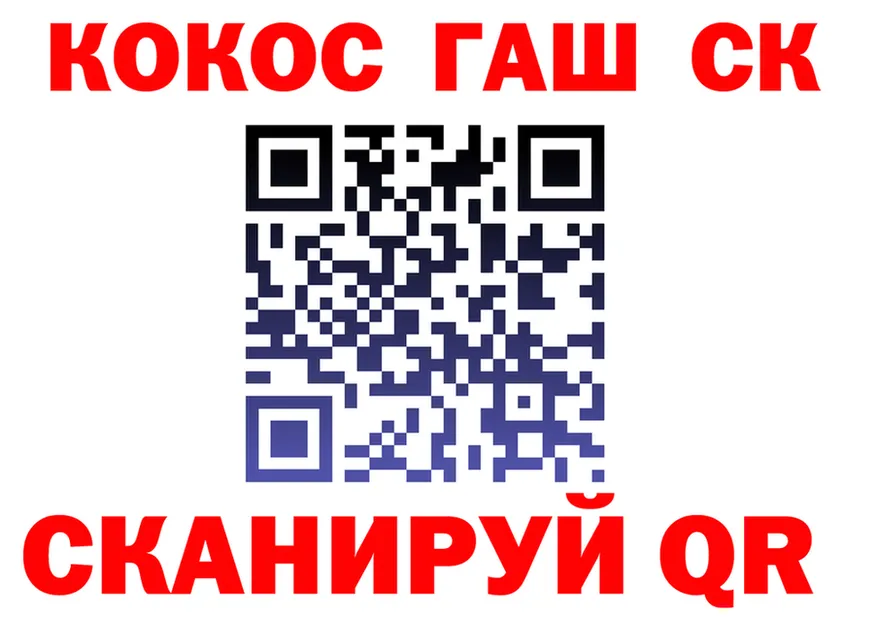 Cocaine 97% ссылка это hydra Черногорск