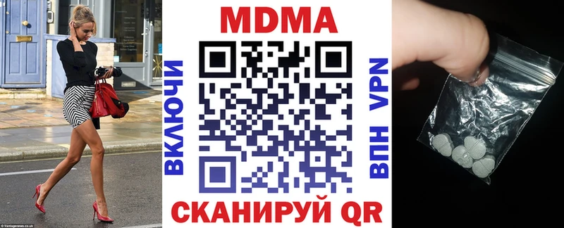 Купить где  Черногорск  МДМА молли 
