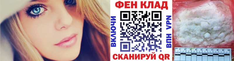 Купить закладки  Черногорск  Метамфетамин Methamphetamine 