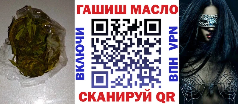 Дистиллят ТГК Wax  Купить  Черногорск 